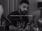 و همیشه منتظرت هستم . . . :)‌ ‌