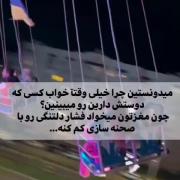اگر اینطوری ذوق نکنه چییییییی