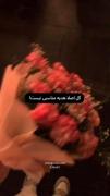 رابطه من 🤷‍♀️................