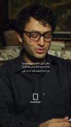 تو با سقف کاشانه من چه کردی 🕊💘
