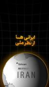 اره خلاصه که حواستون باشه🗿‌‌ ‌