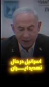 قلمبه حرف میزنی دکتر بهرام!😂‍