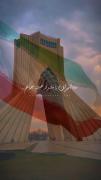 ایران وطنم.‍‍‍‍.‍🇮🇷‍‍❤️‍🩹‍‍‍