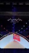 تولدت ‍‍‍مبارک پناه قلبم🥺💝🎉