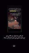 این فیلم قبل اغتشاشات، تو سوریه ضبط شده تهمتشو به بسیجیامیزنن