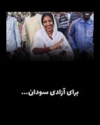 گول فریب های بزرگ آمریکا رو نخوریم!!