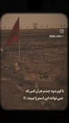 لبیک یاحسین ،لبیک یاخامنه ای است،لبیک یامهدی است!!