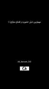 معلومه که چقد دروغ میگن رسانه های دشمن🗿