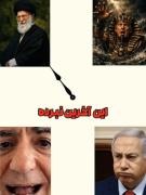حق پابرجاست💪☝️‌‍‍‍‍‍‌‍‌‍‍‍‍‍‍‌