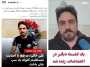کشته سازی دشمن🫴‍‍‍‍‍‍‌‍‌‍‍‌‍‍