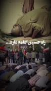 به جبهه حق بشتابیم💔‍‍‍‌‍‍‍‌‍‍