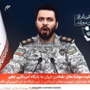 ولله نماند اثر از آل سعودی!☝️😠