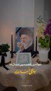 تنها سین سفره هفت‌سین ما سیدعلی خامنه ای🖤
