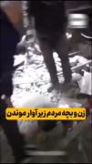 بیوطن بیشرف متاسفیم برات..‍‍‍‍