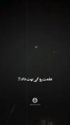 همه کاره خدا بود‌‍☝️‍🇮🇷‌‍‍‍‍