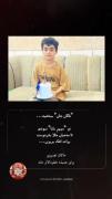 ببخشید که برات هشتگ سپهربابا نزدن💔