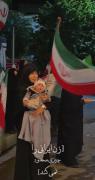 زن ایرانی را چیزی محدود نمیکند❤️‍🩹
