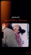 مرگ بر اسرائیل 💔‌‍‍‍‍‍‍‍‍‍‍‍‍‍