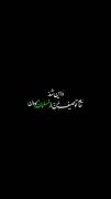 مسلمانم مسلمان نجف💚‍‍‍‌‍‍‍‌‍‍