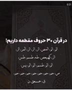 صراط علی حق و نمسکه!💚🤌🏻‍‍‍‌
