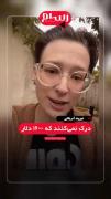 یک شهروند امریکایی ‍‍‍‍‍‍‍‌‍‍‍
