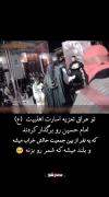 نمیدم پیرهنتو مال منه‌..!🥀💔🖤