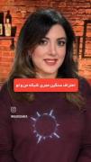 سرتون کلاه رفت که...🙂‍‍‍‍‍‍‌‍
