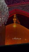 حیف چشمای قشنگ تو حسین💔‍‍‍‍‍‍