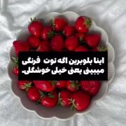 خیلی زیبایی... ‌‌ ‌‌ ‌‌ ‌‌ ‌‌ ‌‌