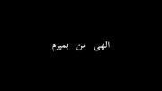 الهی من بمیرم برای زندگیم..🙂⭐