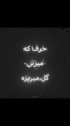 ____________★_________________: