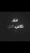 ____________★_________________:
