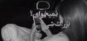 ادیتم هشتگ حجی بانوک ادیتور ....