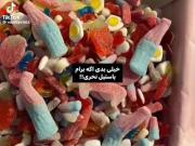 خیلــــی بـَدی😭، ‌‌‌‌‌‌‌‌‌‌‌‌‌