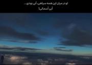تو‌آبی‌آسمان‌مَنی🧎🏻‍♀️𝐲𝐚𝐬𝐢