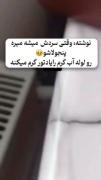 اوخوداااا😭💘‌‌‌‌‌‌‌‌‌‌‌‌‌‌‌‌‌‌