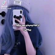 والا 🤧
