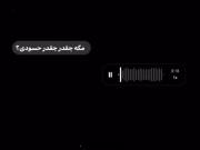تو‌مال‌منی :)-p
