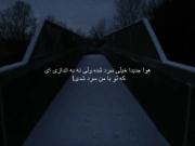 نکن‌اینجوری‌باهام :)