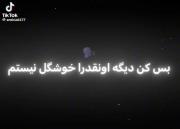 خوشگل :)