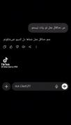 حق: ))