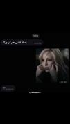 ونشد ؛ 