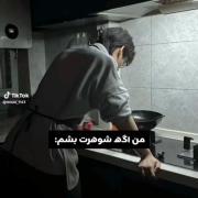 من‌اگه‌شوهرت‌شم :)