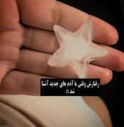 یهو‌سرد‌شد‌ :)💔👤