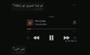 همه‌چی‌بازیه‌حتی‌عشق:) 💤
