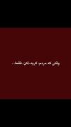 جون‌من‌پاکشون‌کن:) 😂