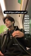 ENTP‌ ‌