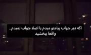  ‌ ببخشید. 