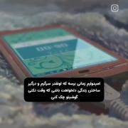  ‌ امیدوارم:)💤