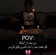‌ خدایی‌حق‌نیست؟:)🦦